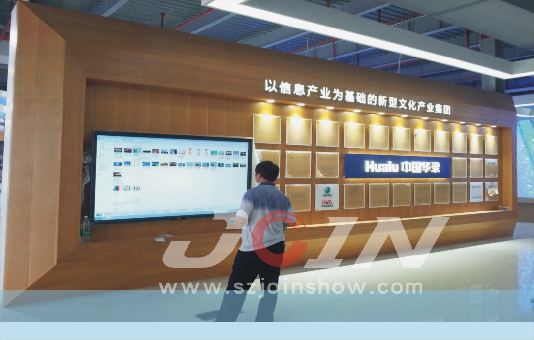 中国华录集团