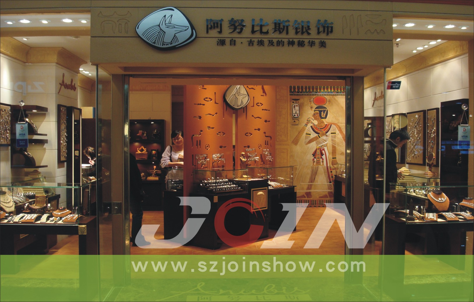 阿努比斯/上海时代广场店