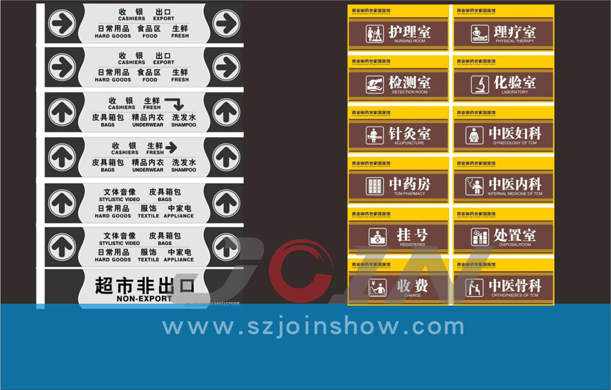 标识6