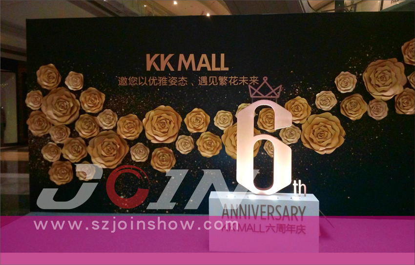 KKMALL六周年