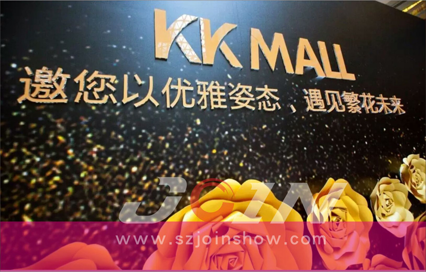 KKMALL六周年