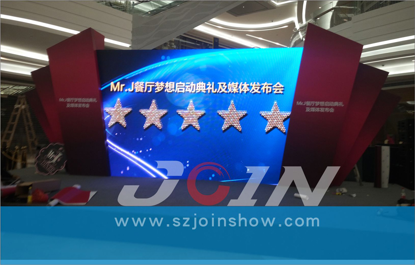 周杰伦餐厅启动仪式