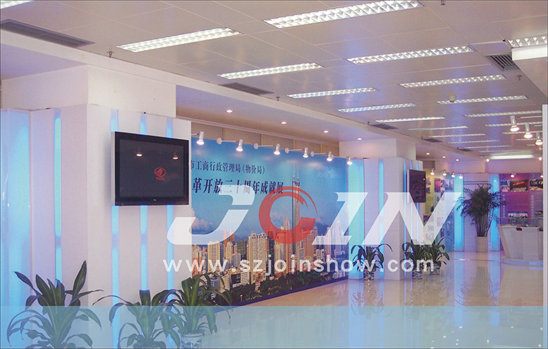 深圳工商局展厅