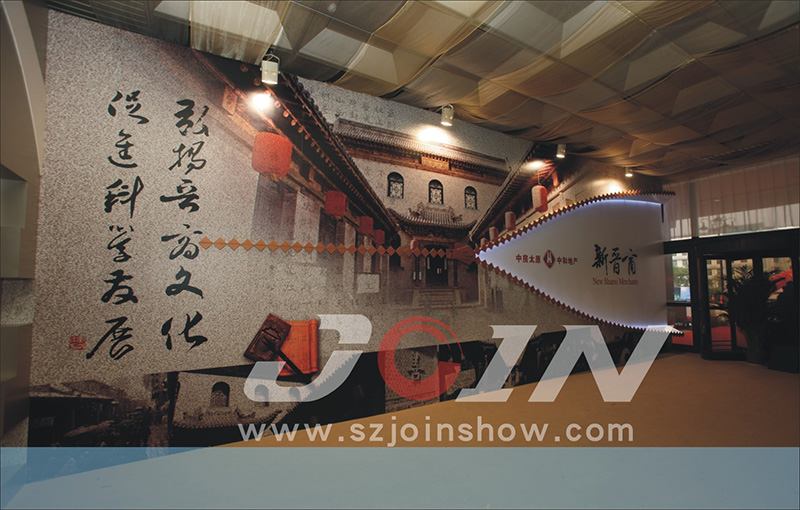 中房集团展厅