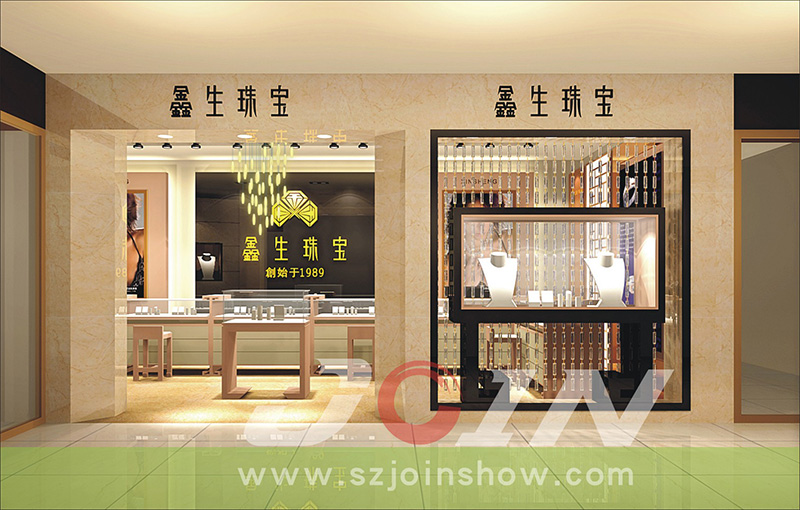 鑫生珠宝/重庆店