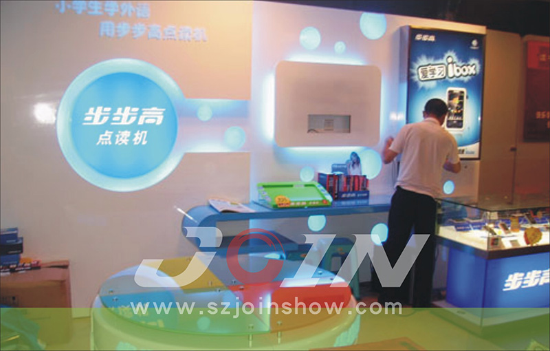 步步高教育