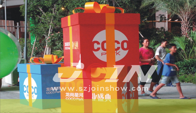 星河COCOPARK